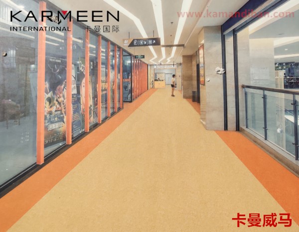 卡曼国际-卡曼密实底威马商用卷材塑胶地板