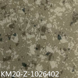 卡曼国际-威迪商用卷材塑胶地板